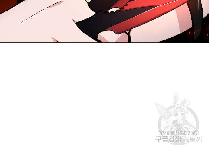 돈내놔 16화 55