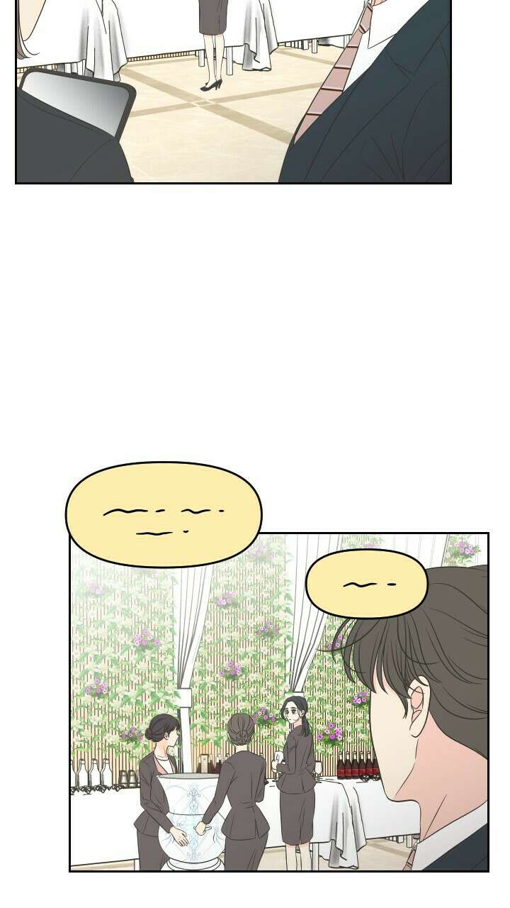 좋아질까 사랑일까 30화 3