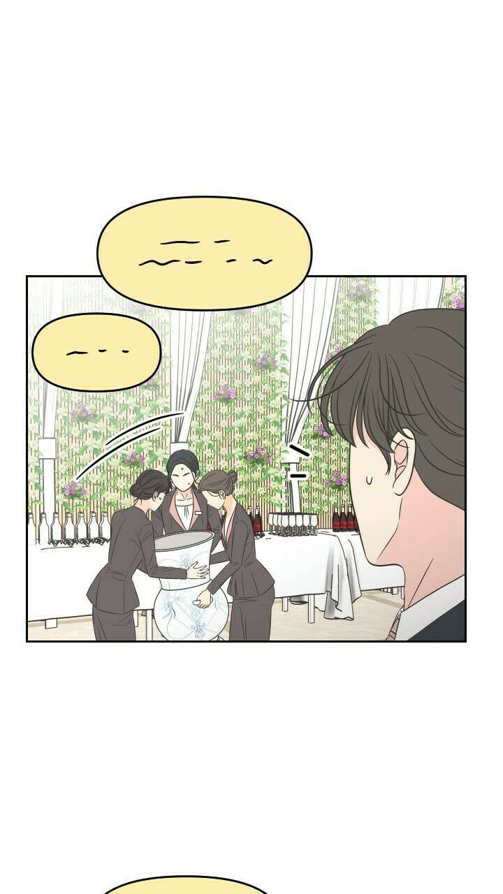 좋아질까 사랑일까 30화 4