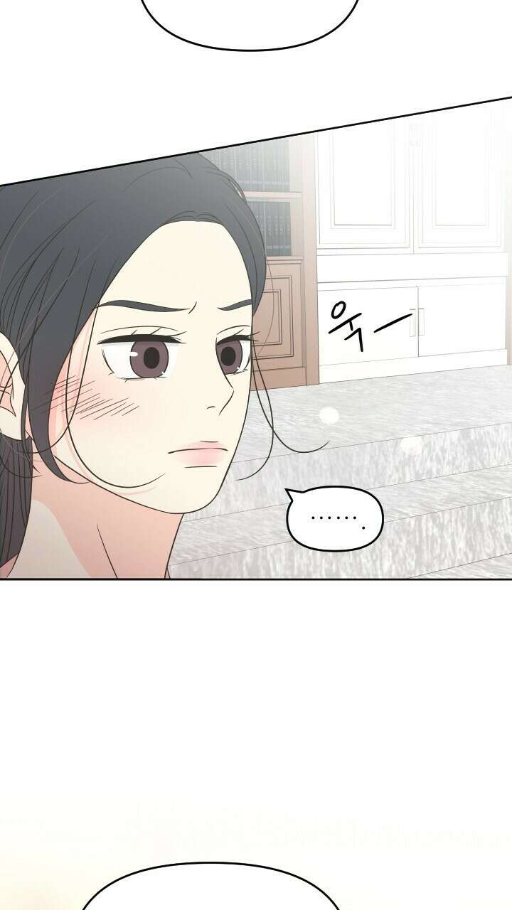 좋아질까 사랑일까 30화 75