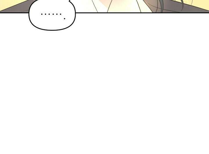 좋아질까 사랑일까 30화 78