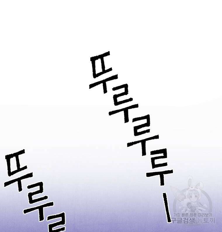 불공정 게임 11화 5