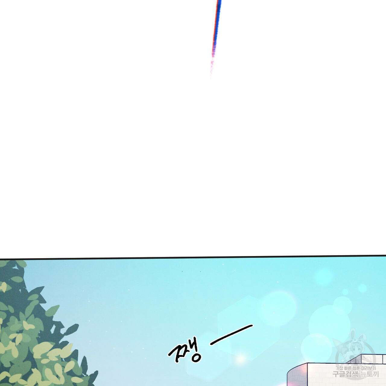 상극 65화 2