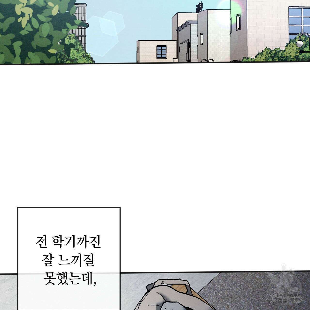 상극 65화 3