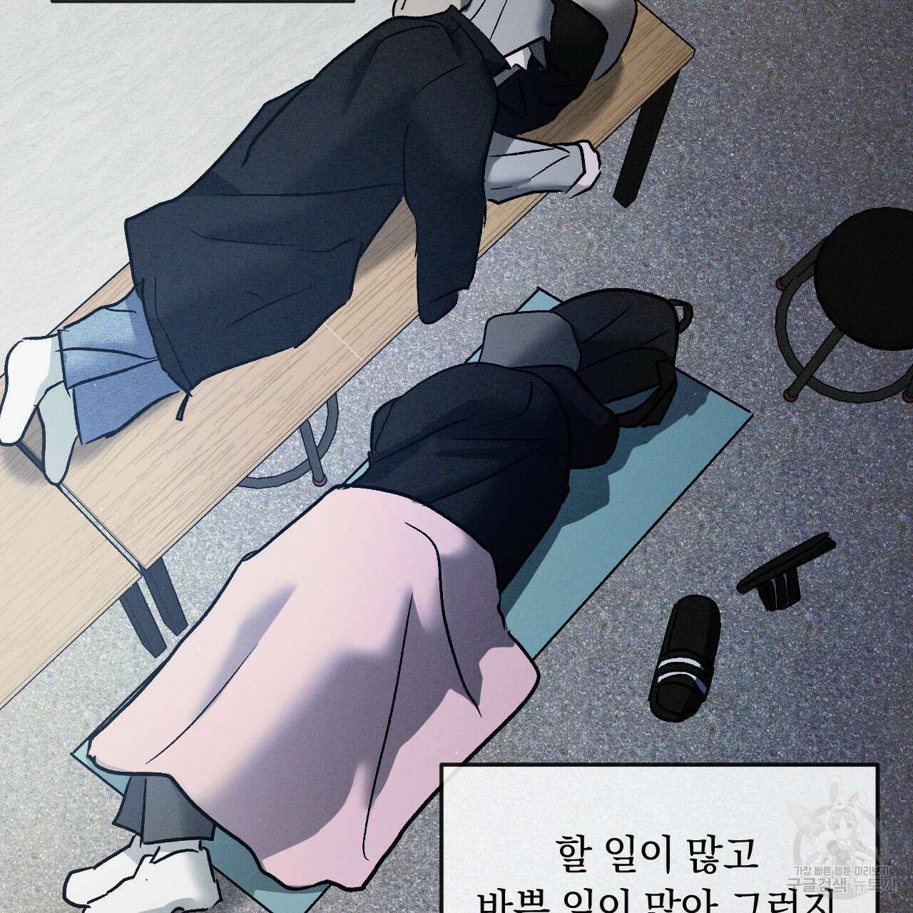 상극 65화 4