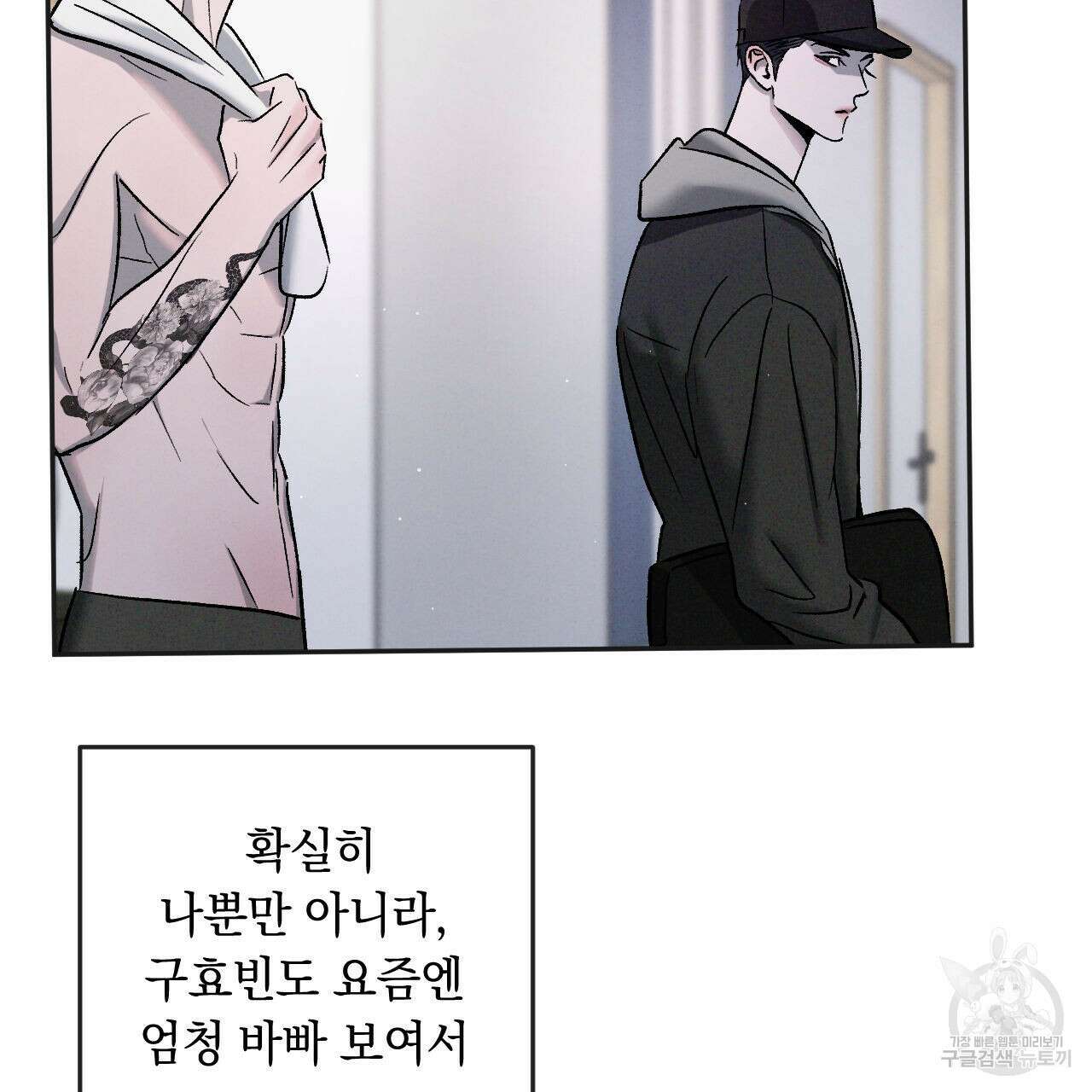 상극 65화 6