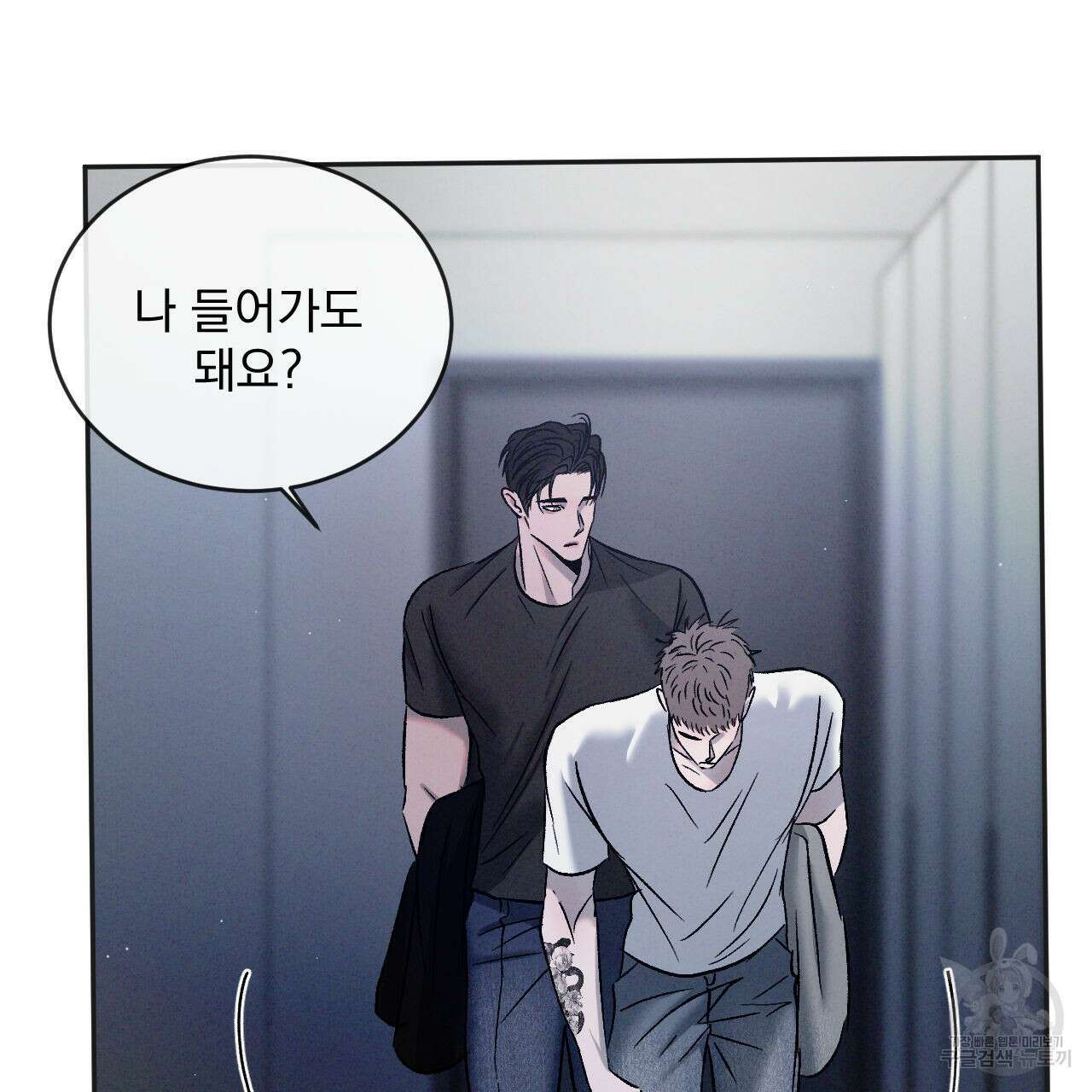 상극 65화 8