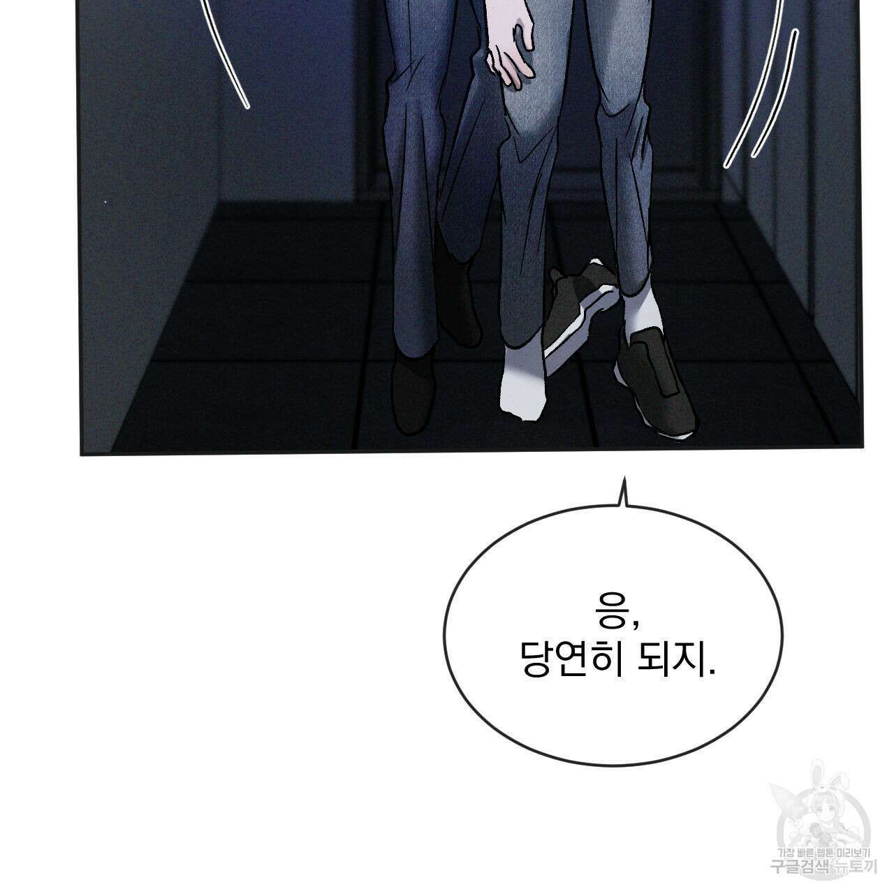 상극 65화 9