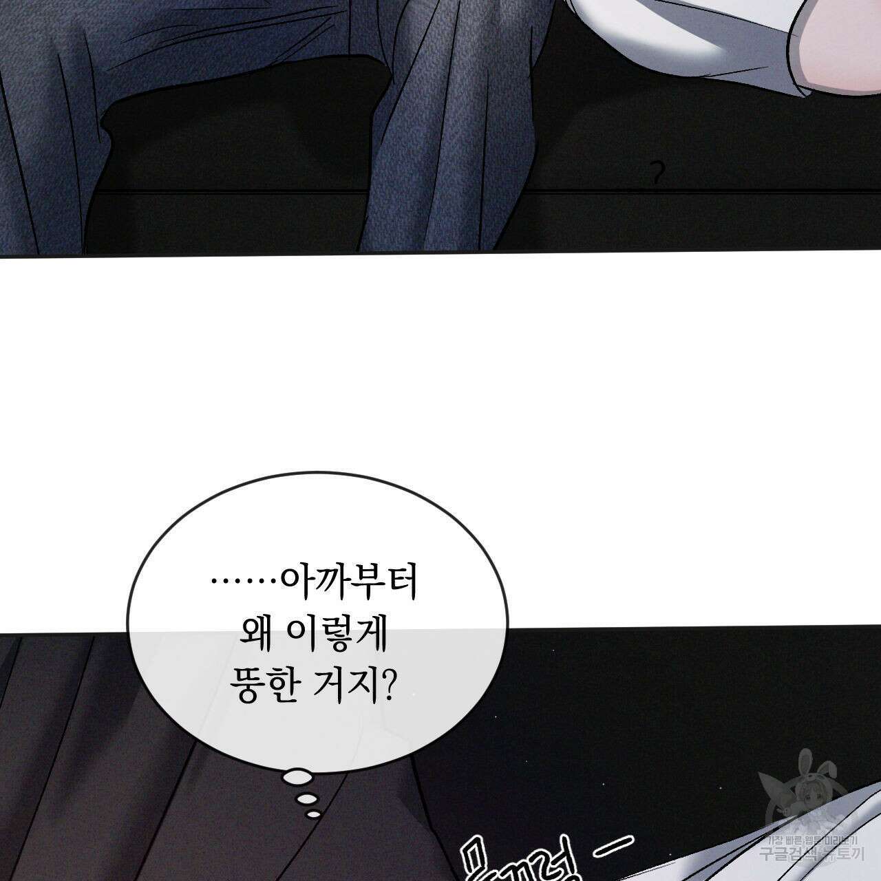 상극 65화 14