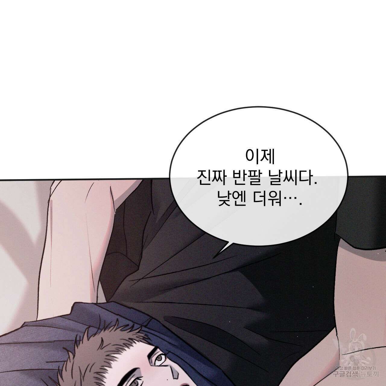 상극 65화 16