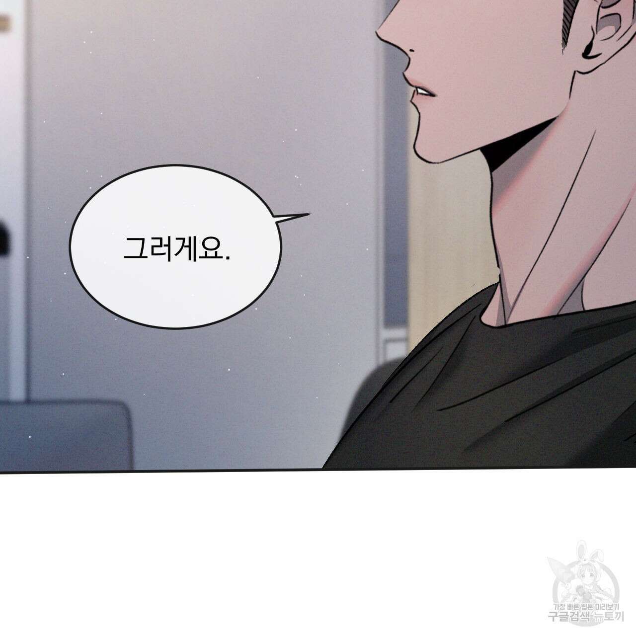 상극 65화 19