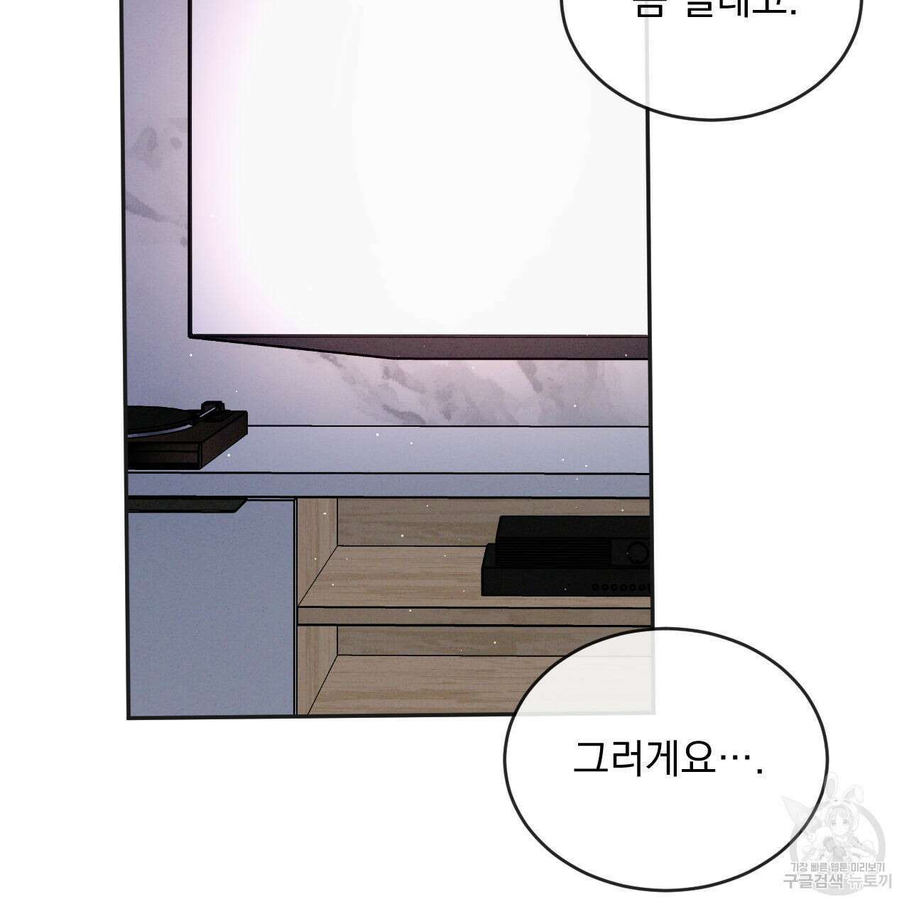 상극 65화 21