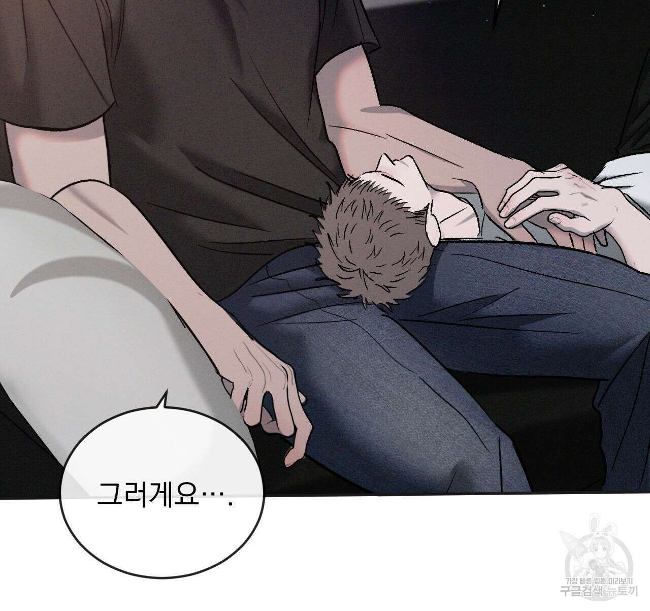 상극 65화 23