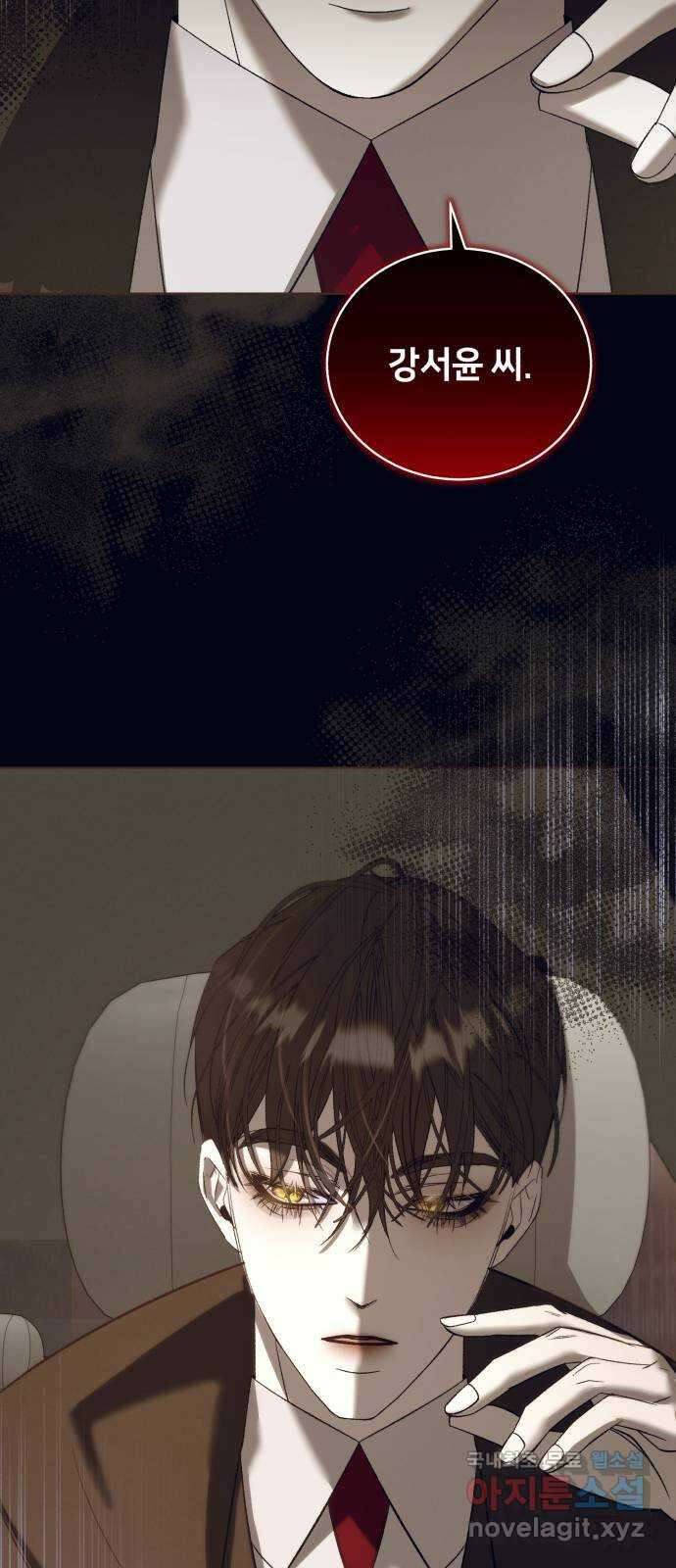 푸른 밤, 황홀의 윤무 42화 PART2. IRA: 광시곡 (4) 7