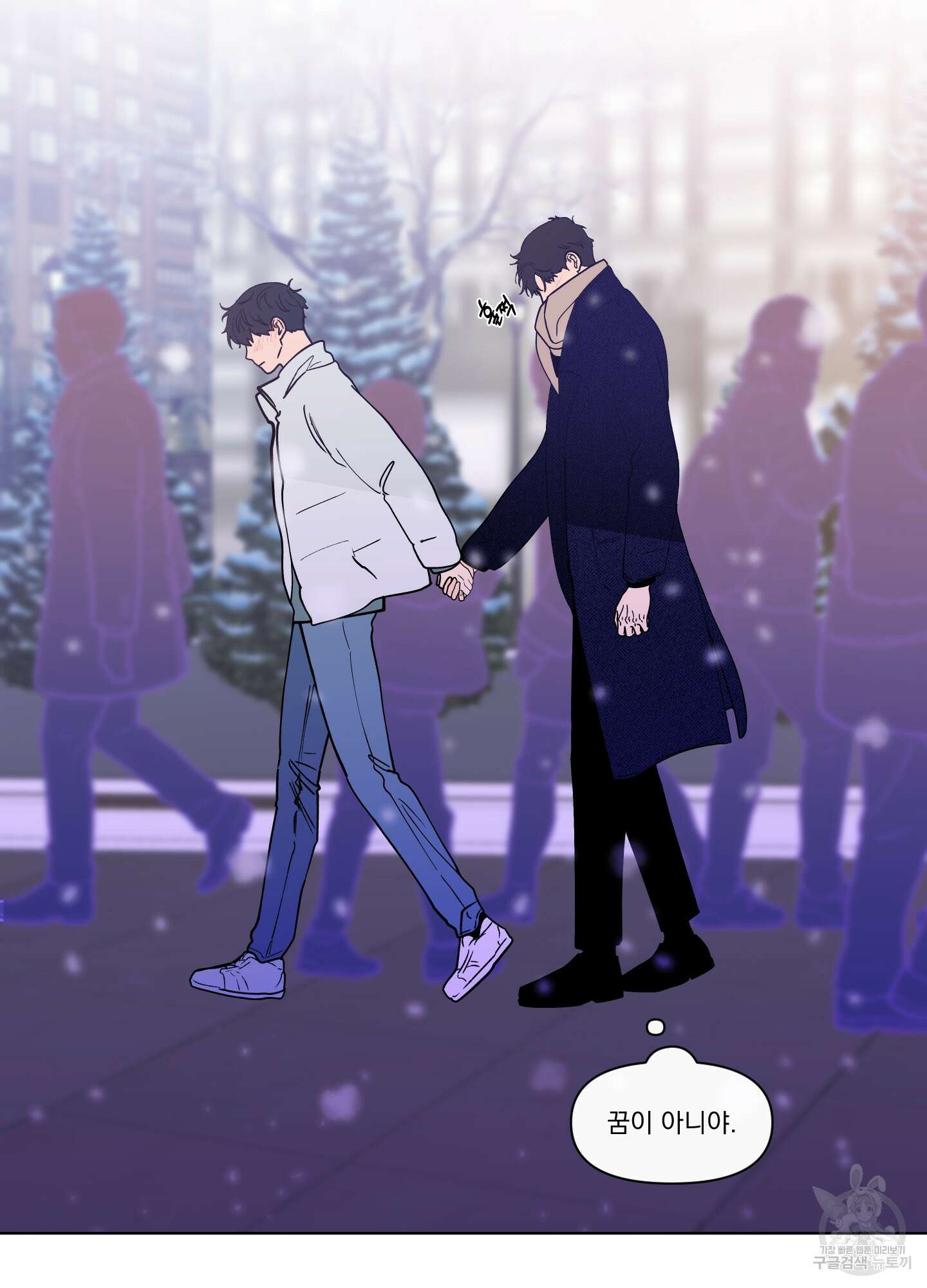 빠나나 스캔들 시즌2 68화 65