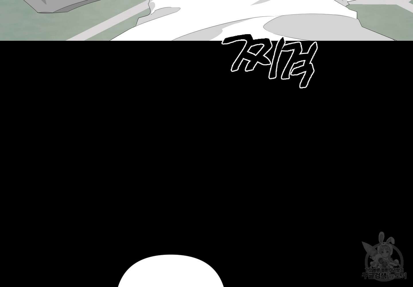 에이블 37화 4
