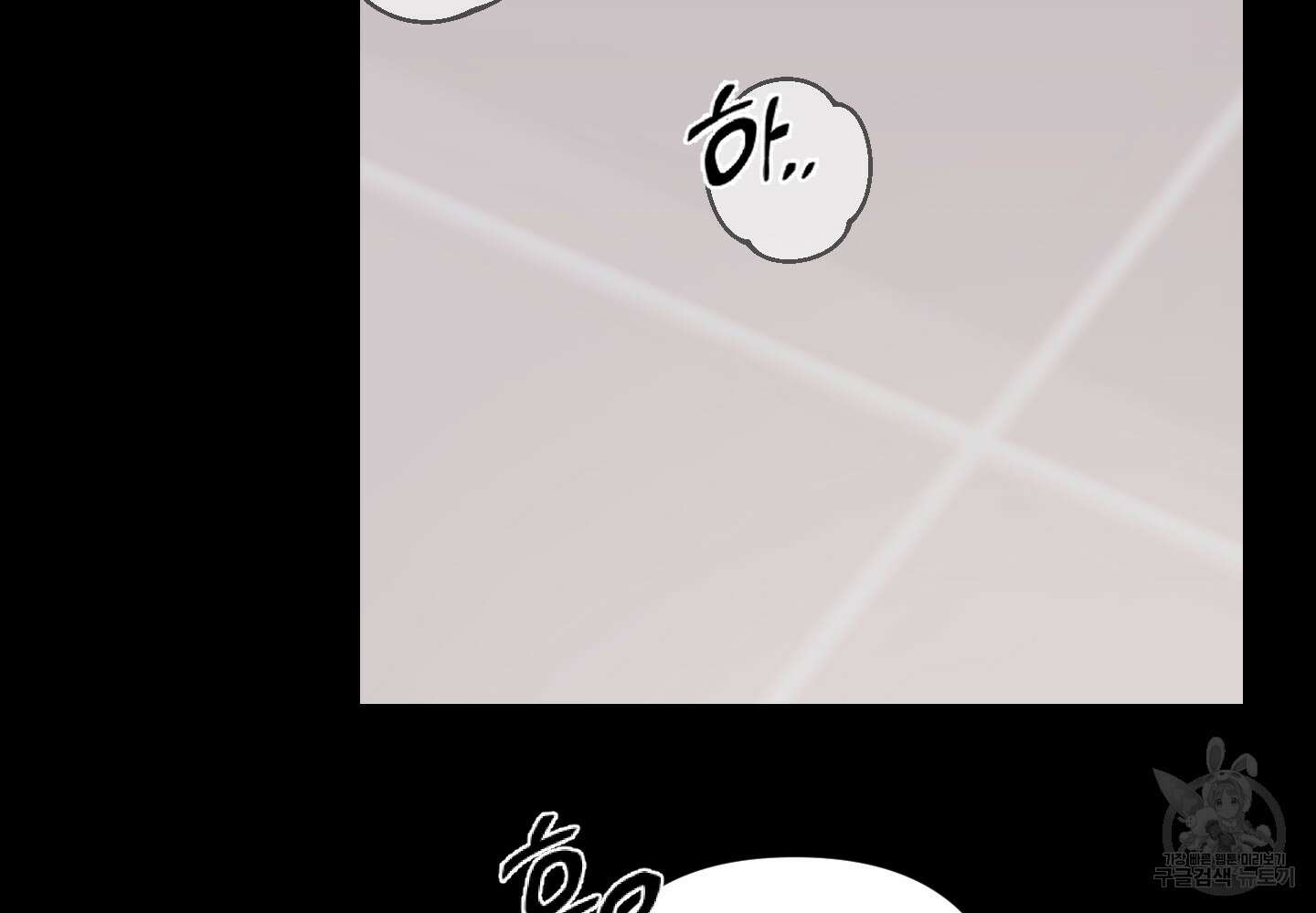 에이블 37화 7