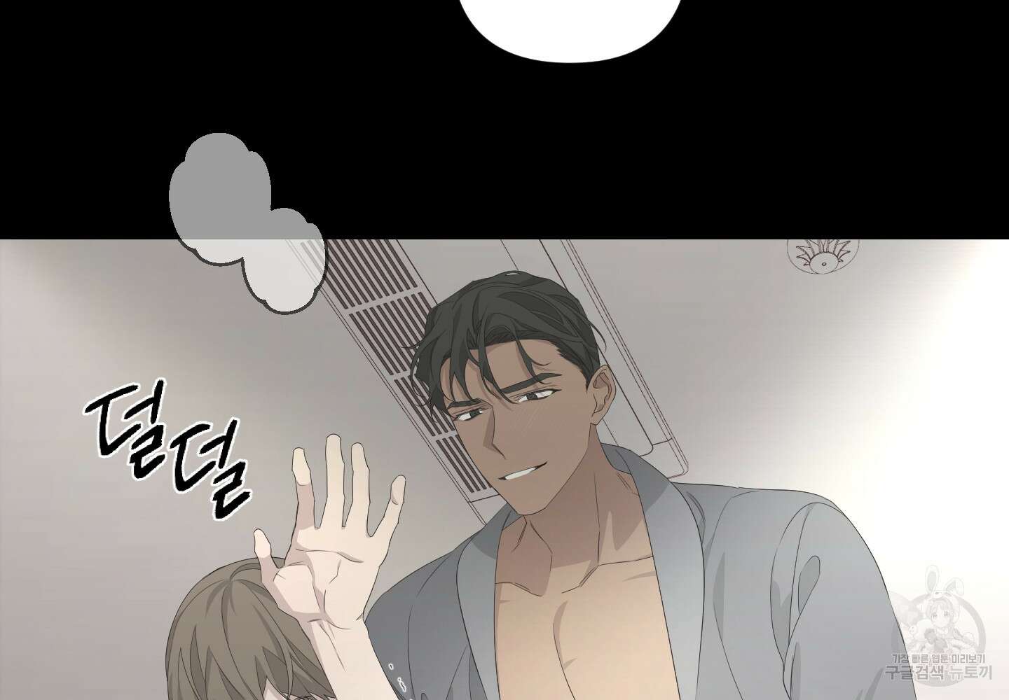 에이블 37화 12