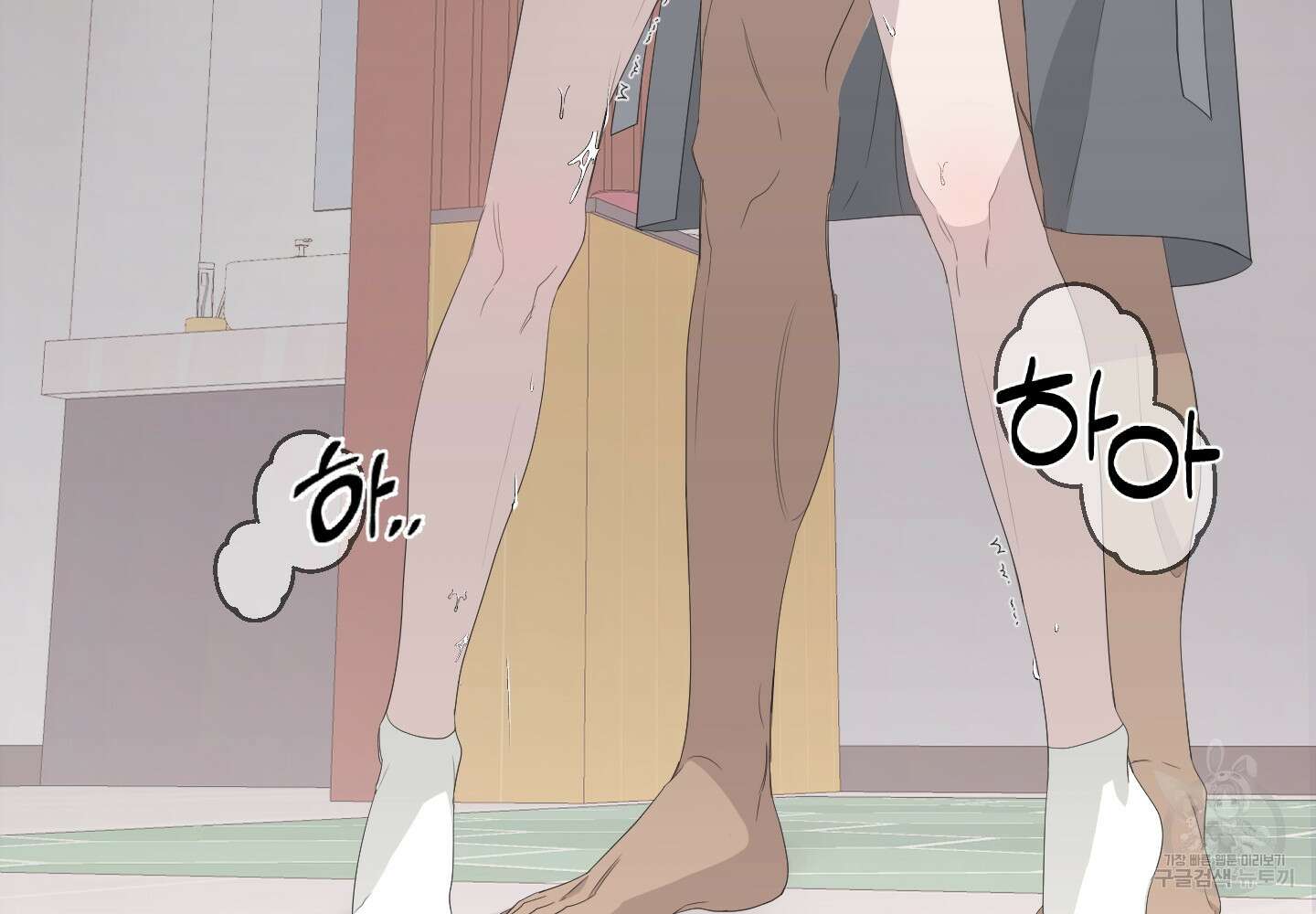 에이블 37화 14