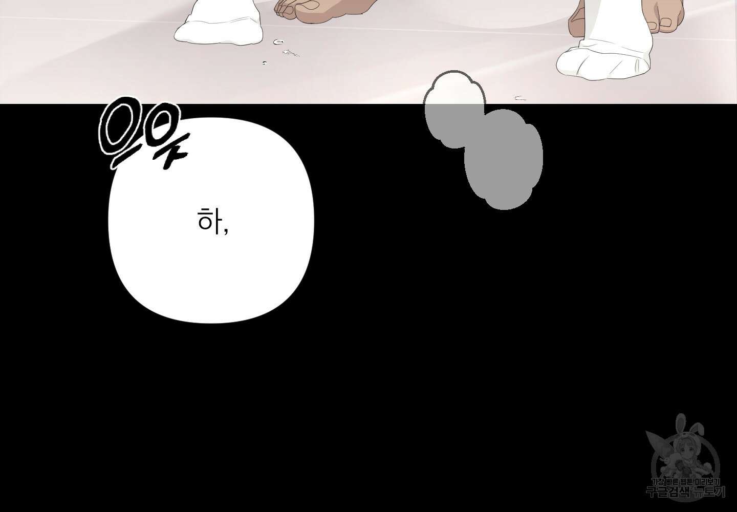 에이블 37화 15