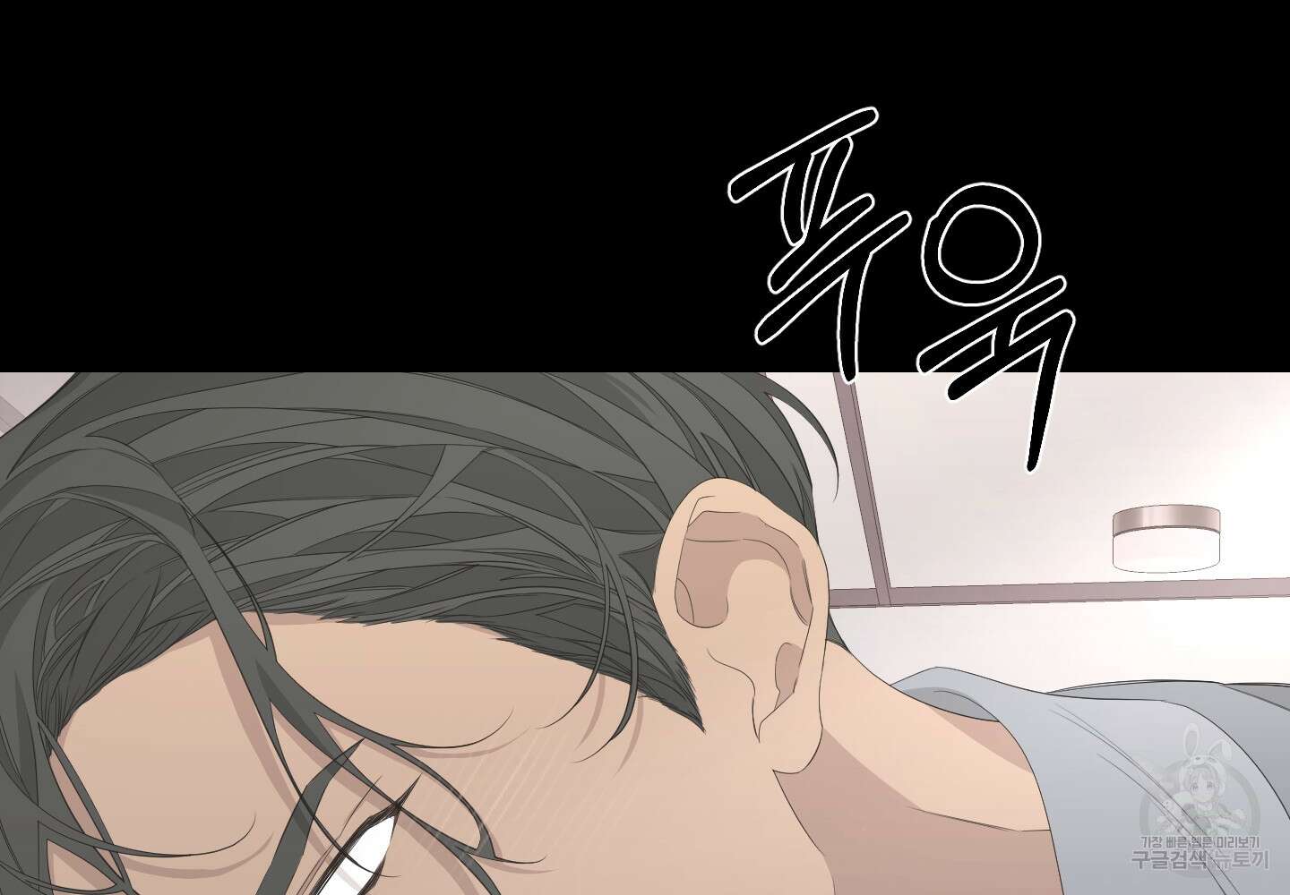 에이블 37화 16