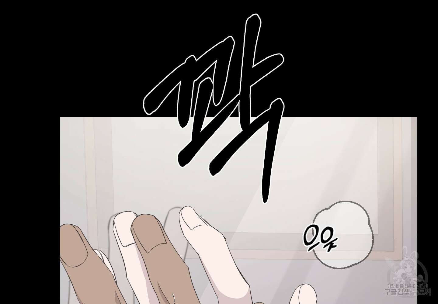 에이블 37화 20