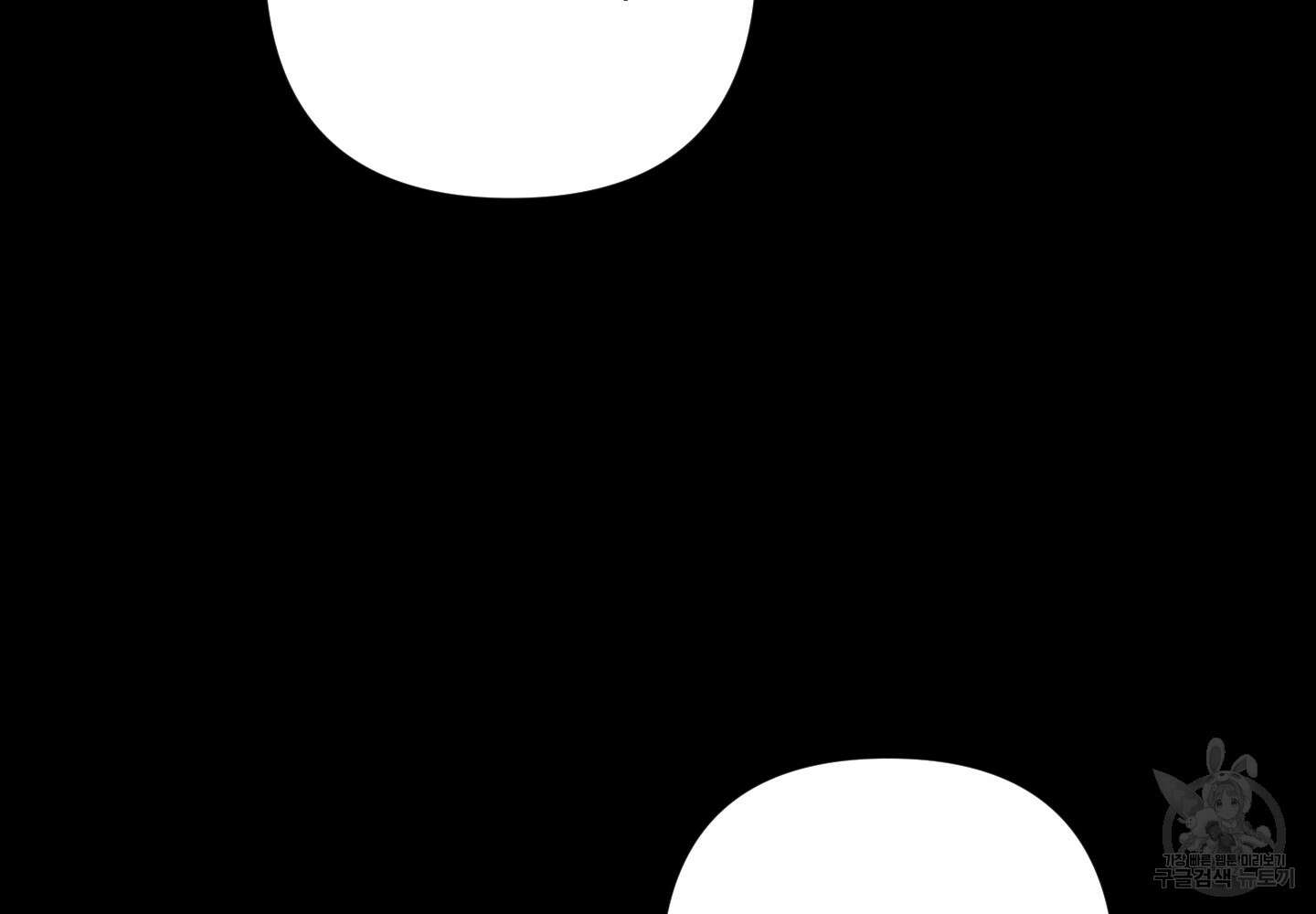 에이블 37화 23