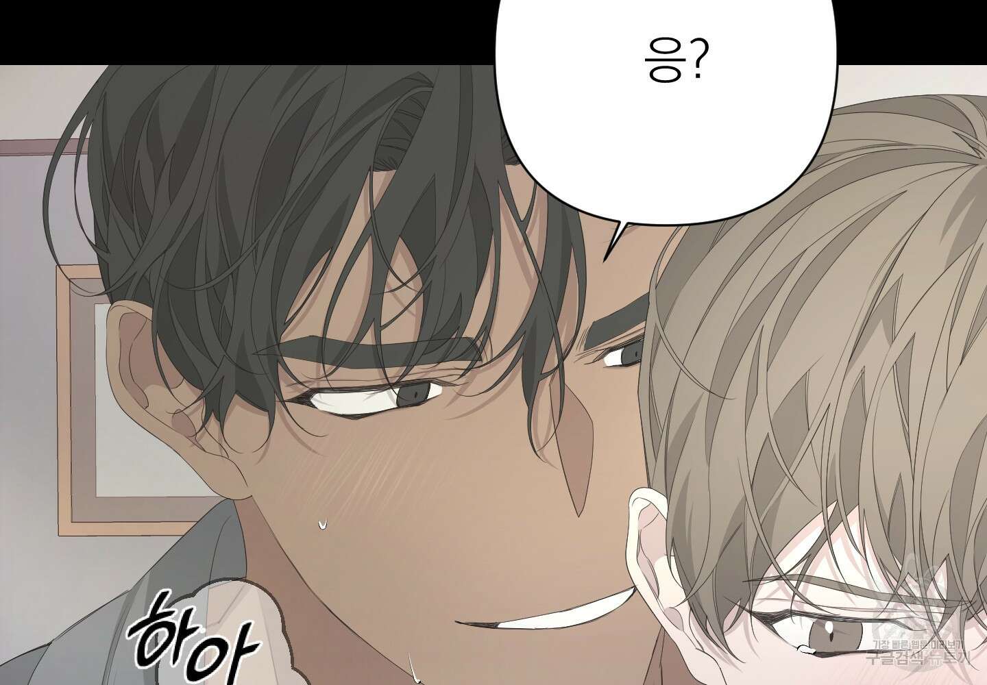 에이블 37화 24
