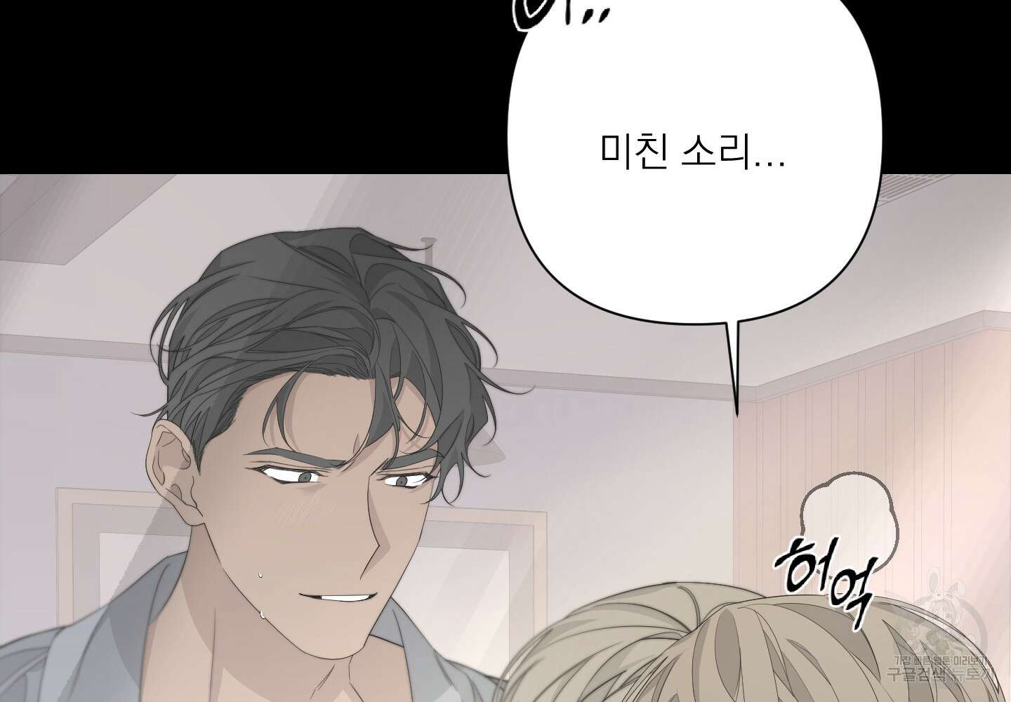 에이블 37화 27