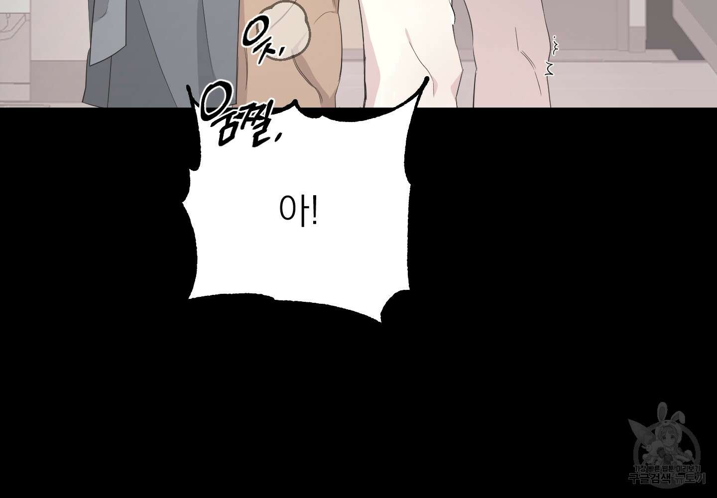 에이블 37화 35