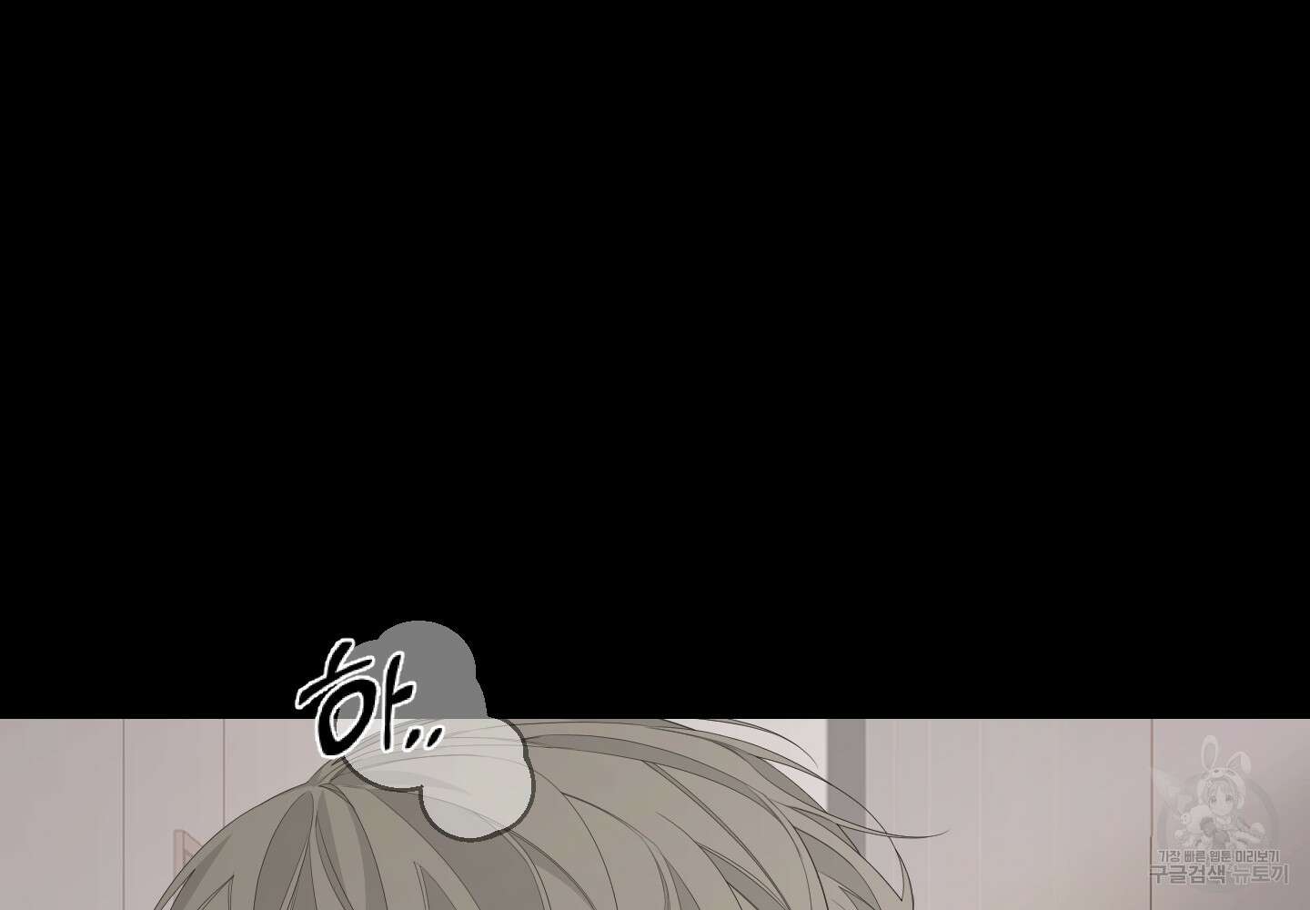 에이블 37화 36