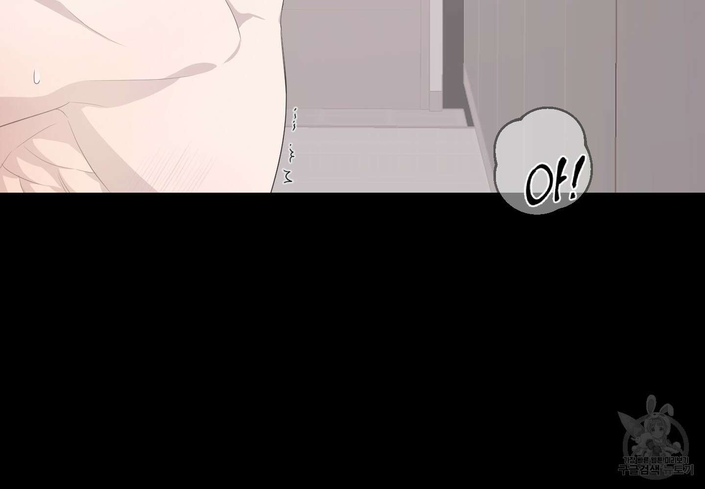 에이블 37화 38