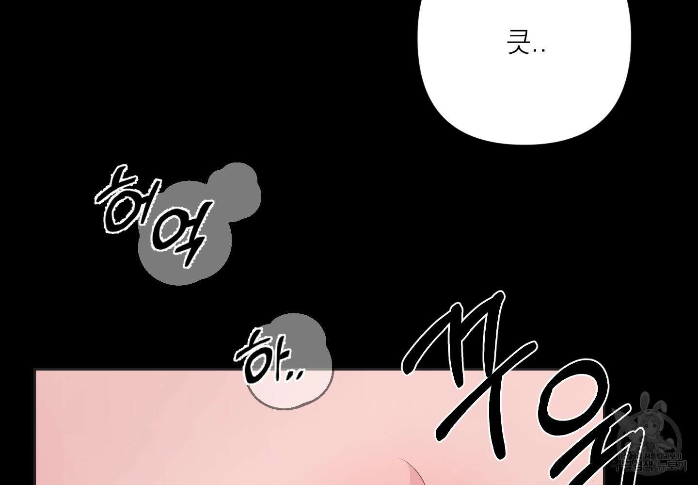 에이블 37화 41