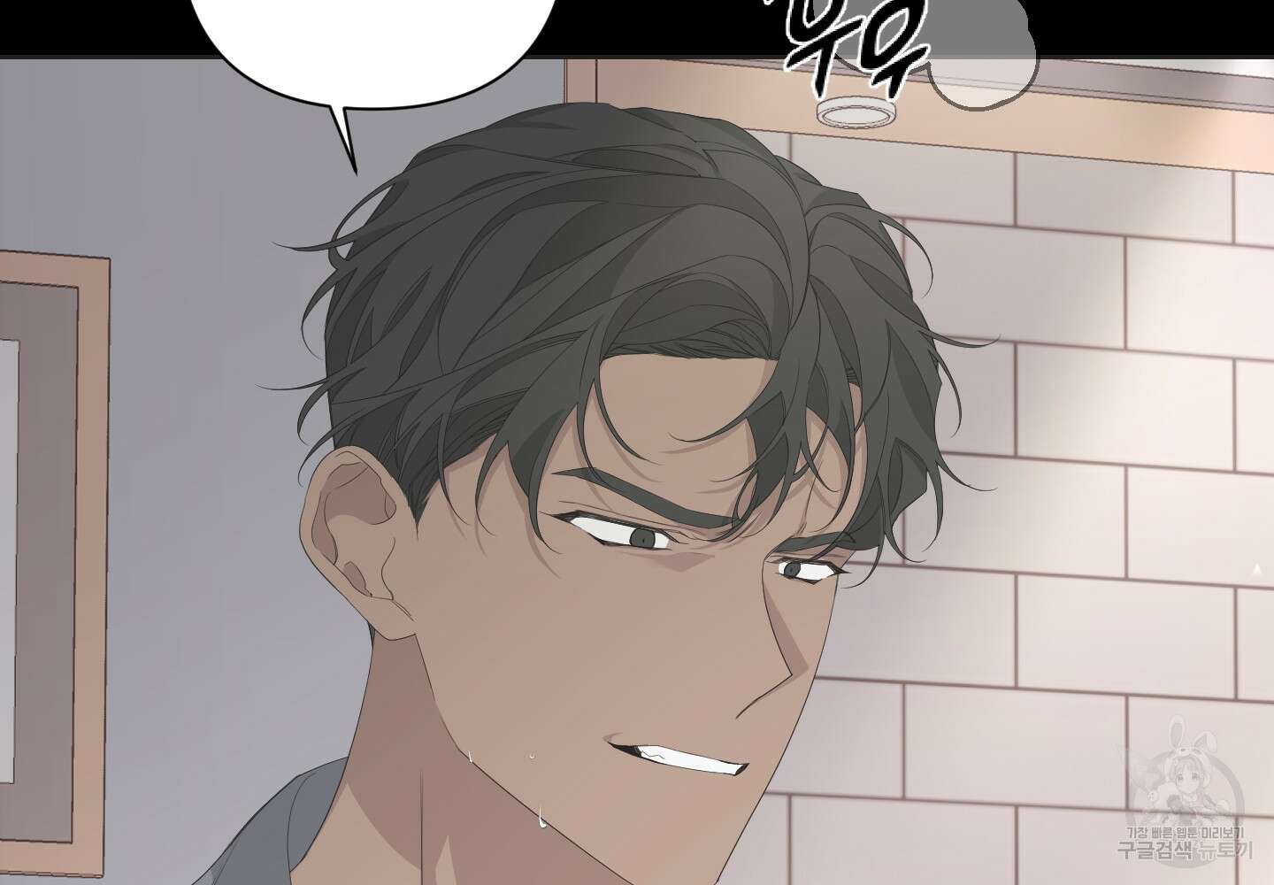 에이블 37화 44
