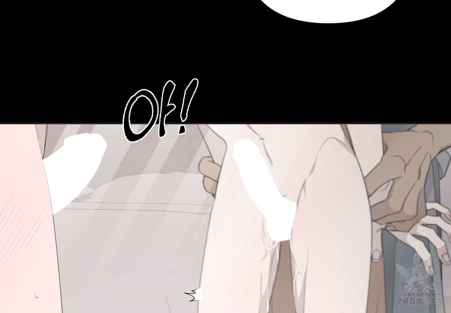 에이블 37화 46
