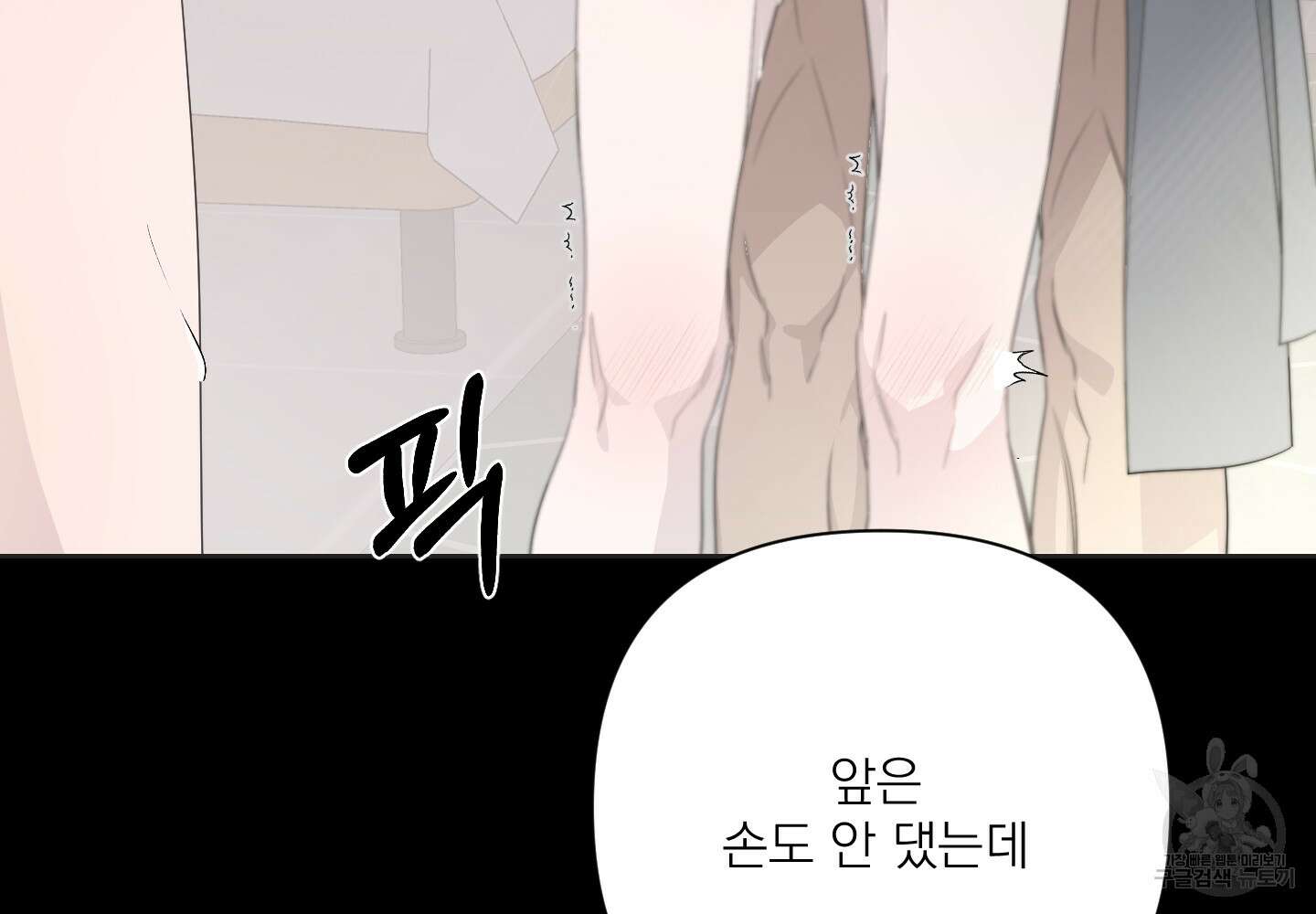 에이블 37화 47