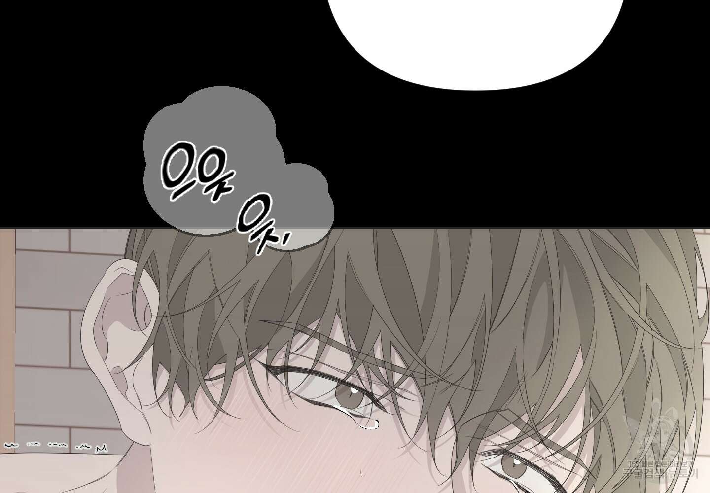 에이블 37화 48