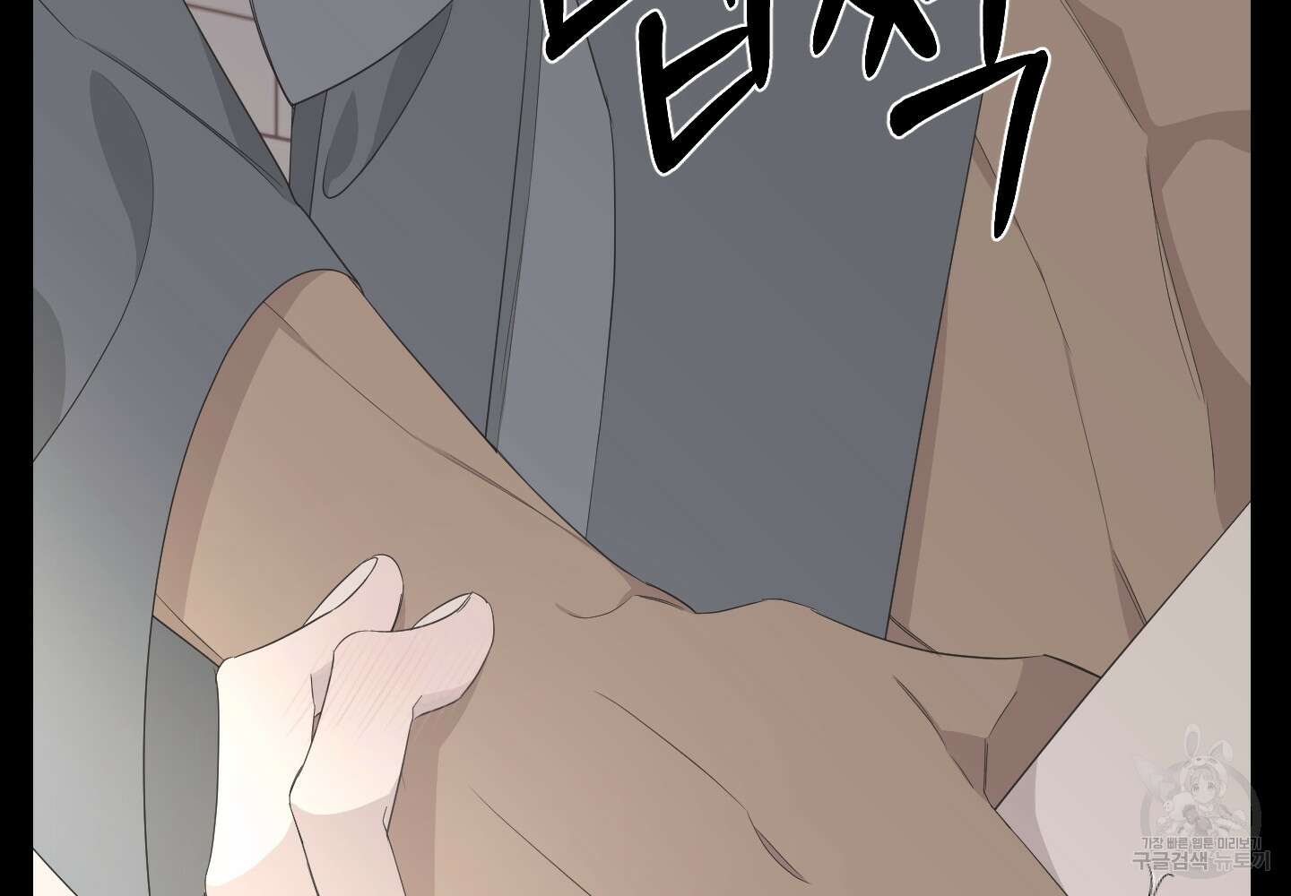 에이블 37화 51