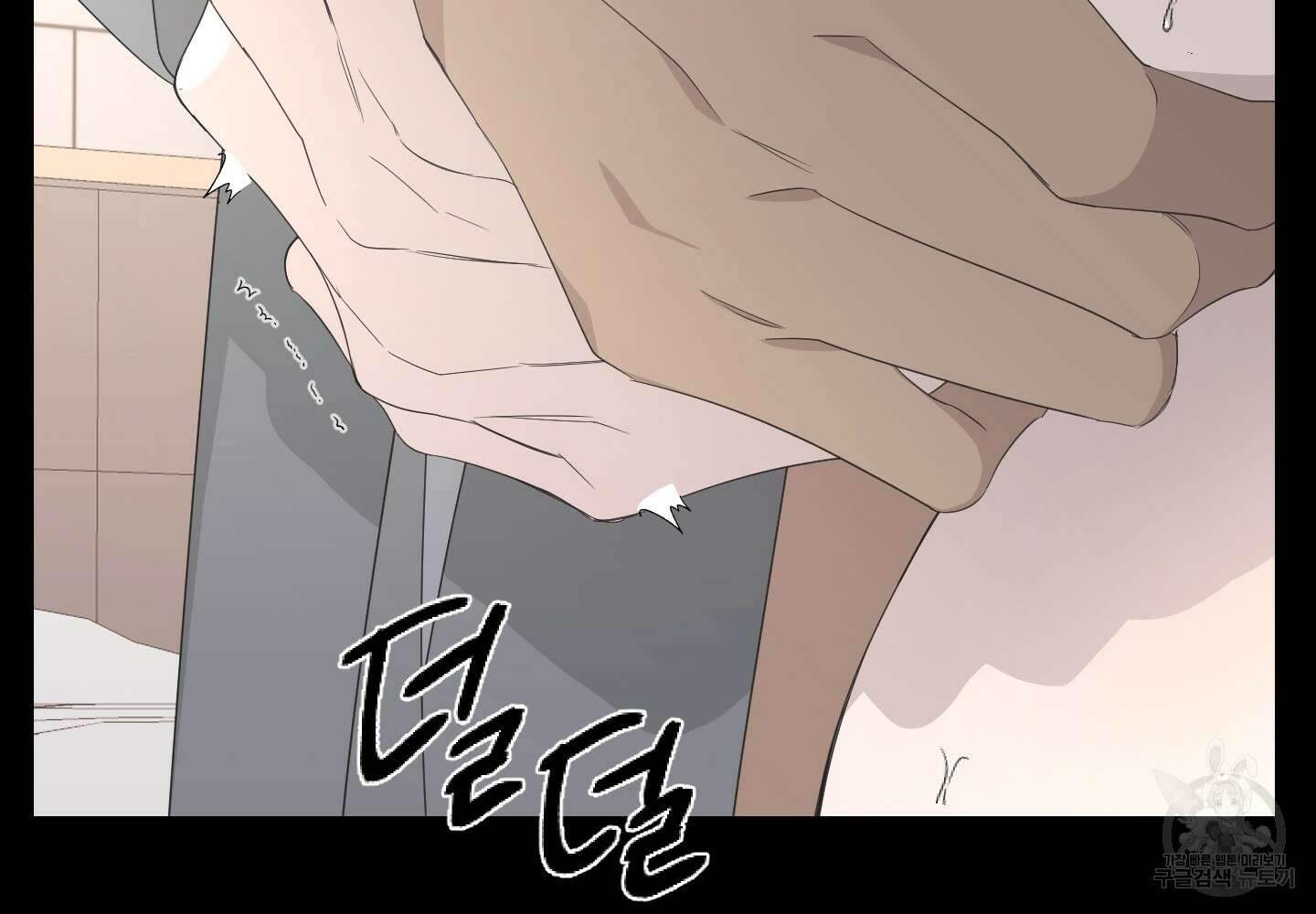 에이블 37화 52