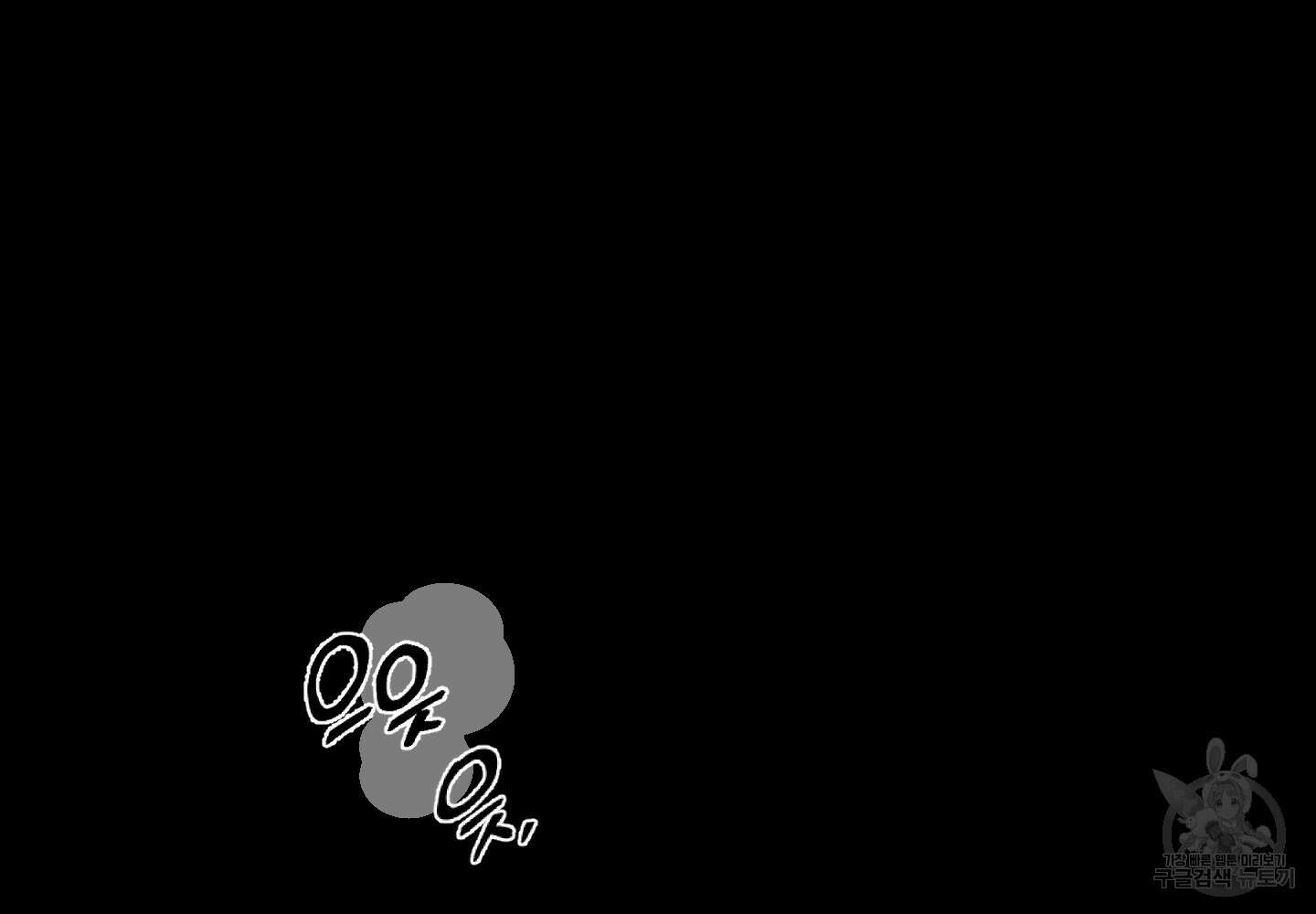에이블 37화 53