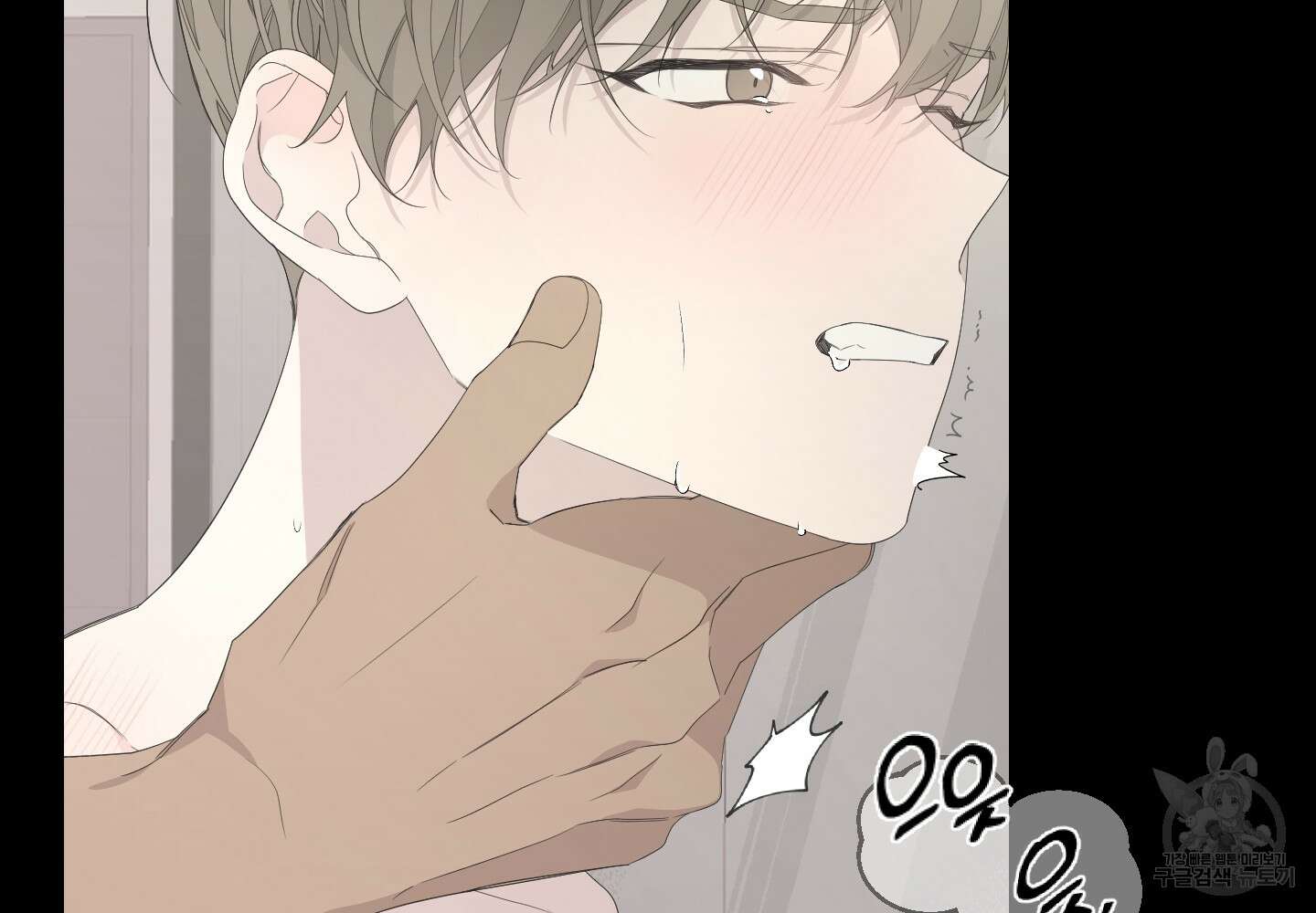 에이블 37화 61
