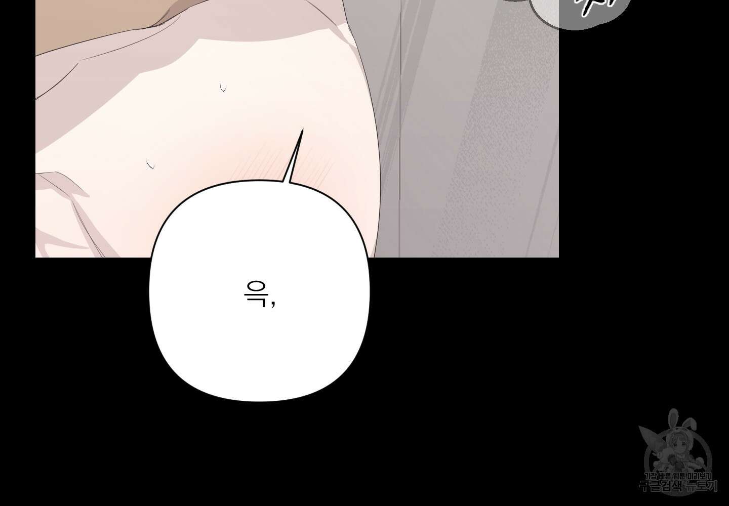 에이블 37화 62