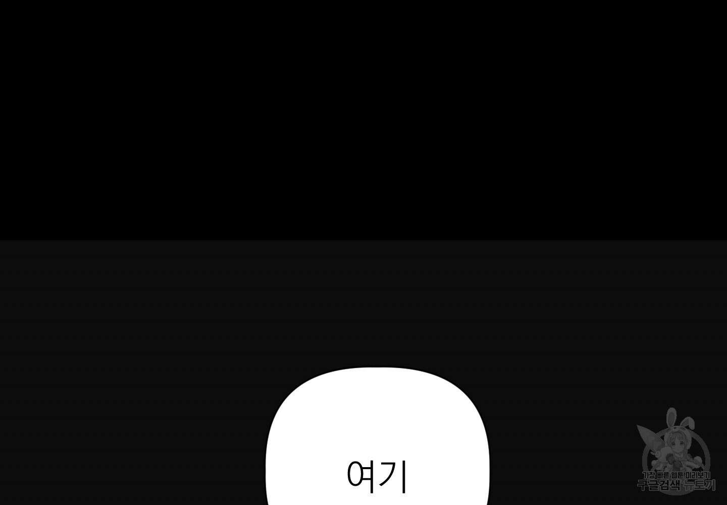 에이블 37화 63