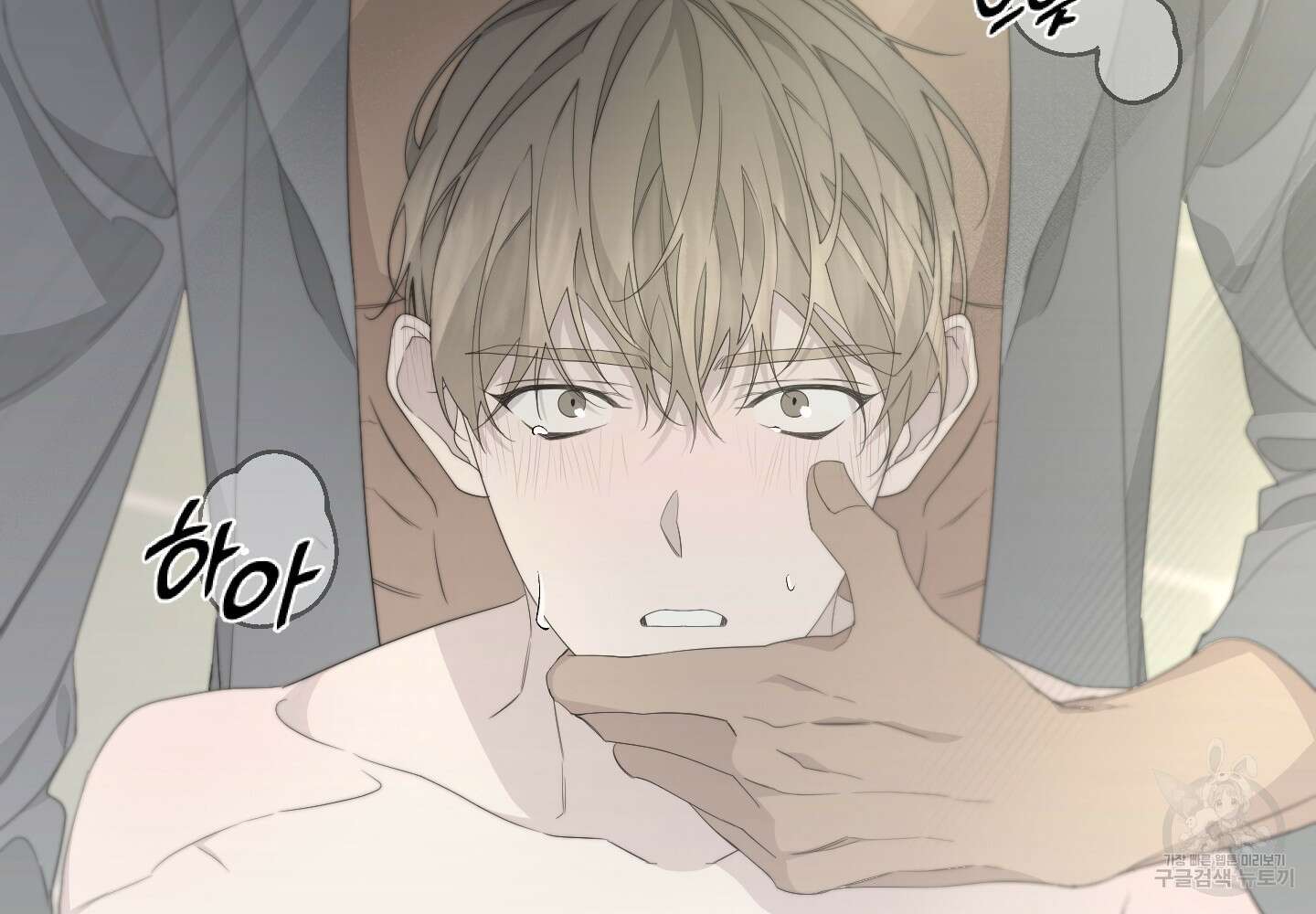 에이블 37화 65