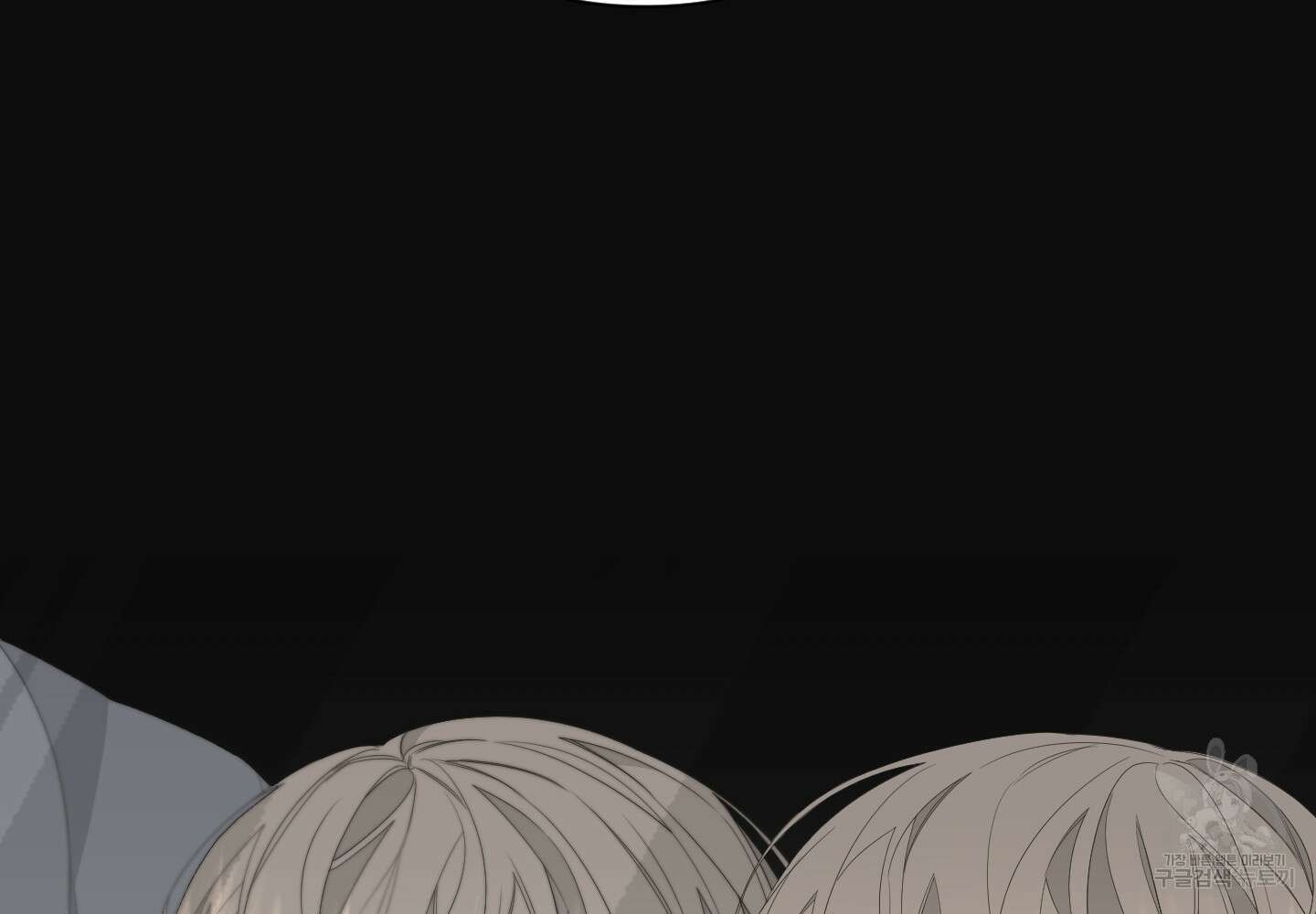 에이블 37화 71