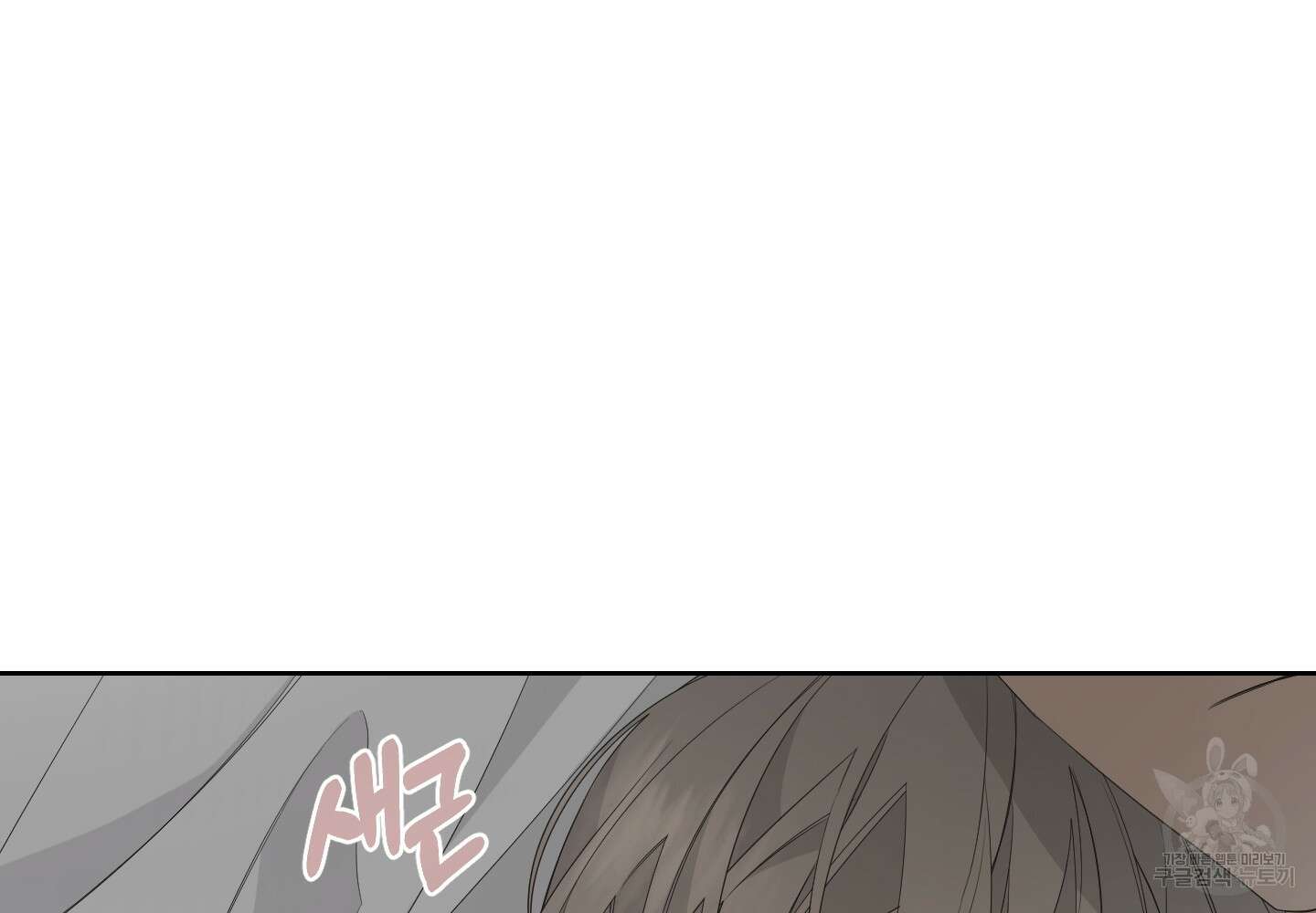 에이블 37화 81