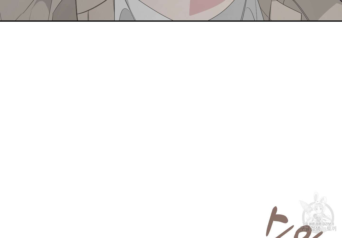 에이블 37화 83