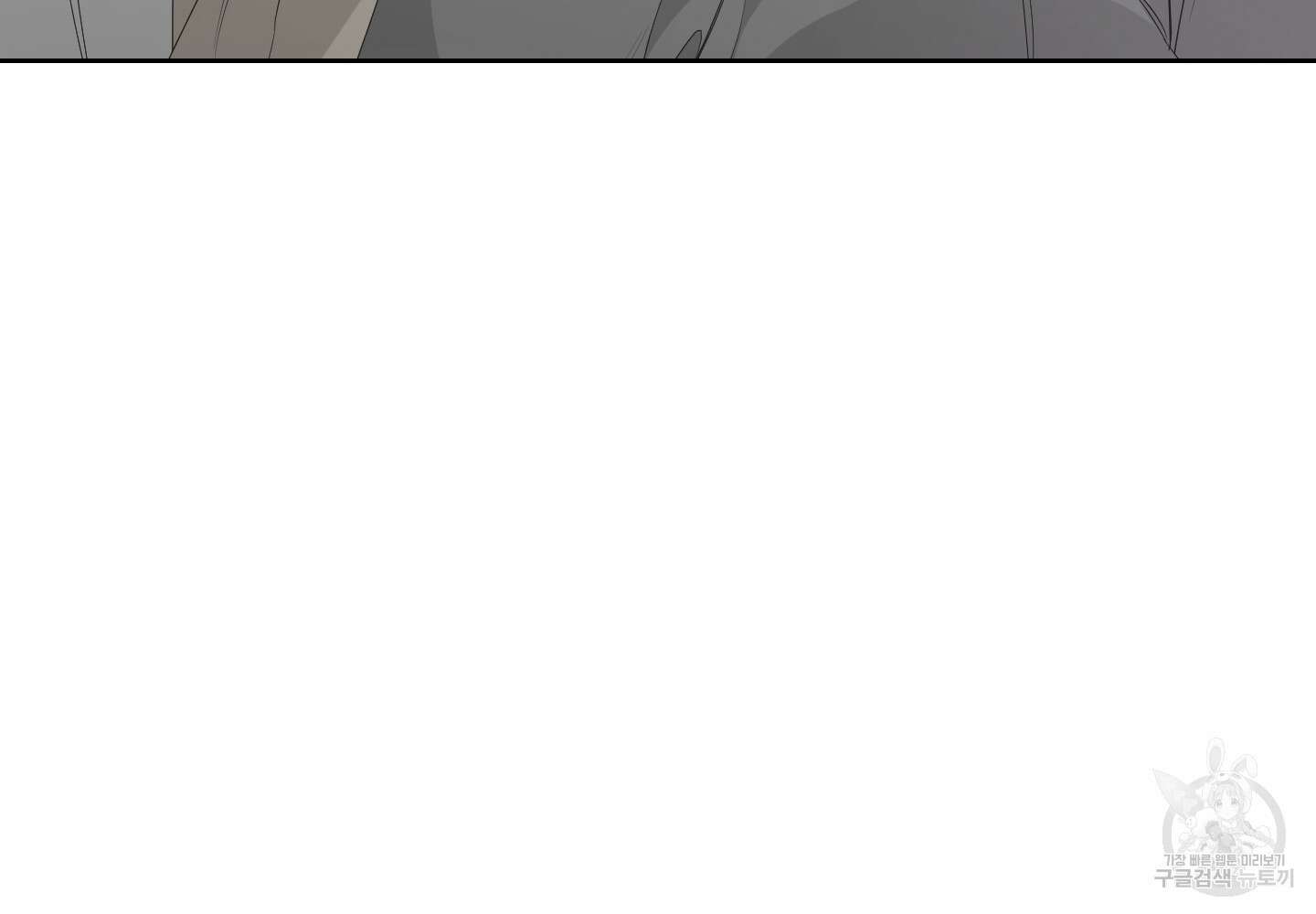 에이블 37화 88
