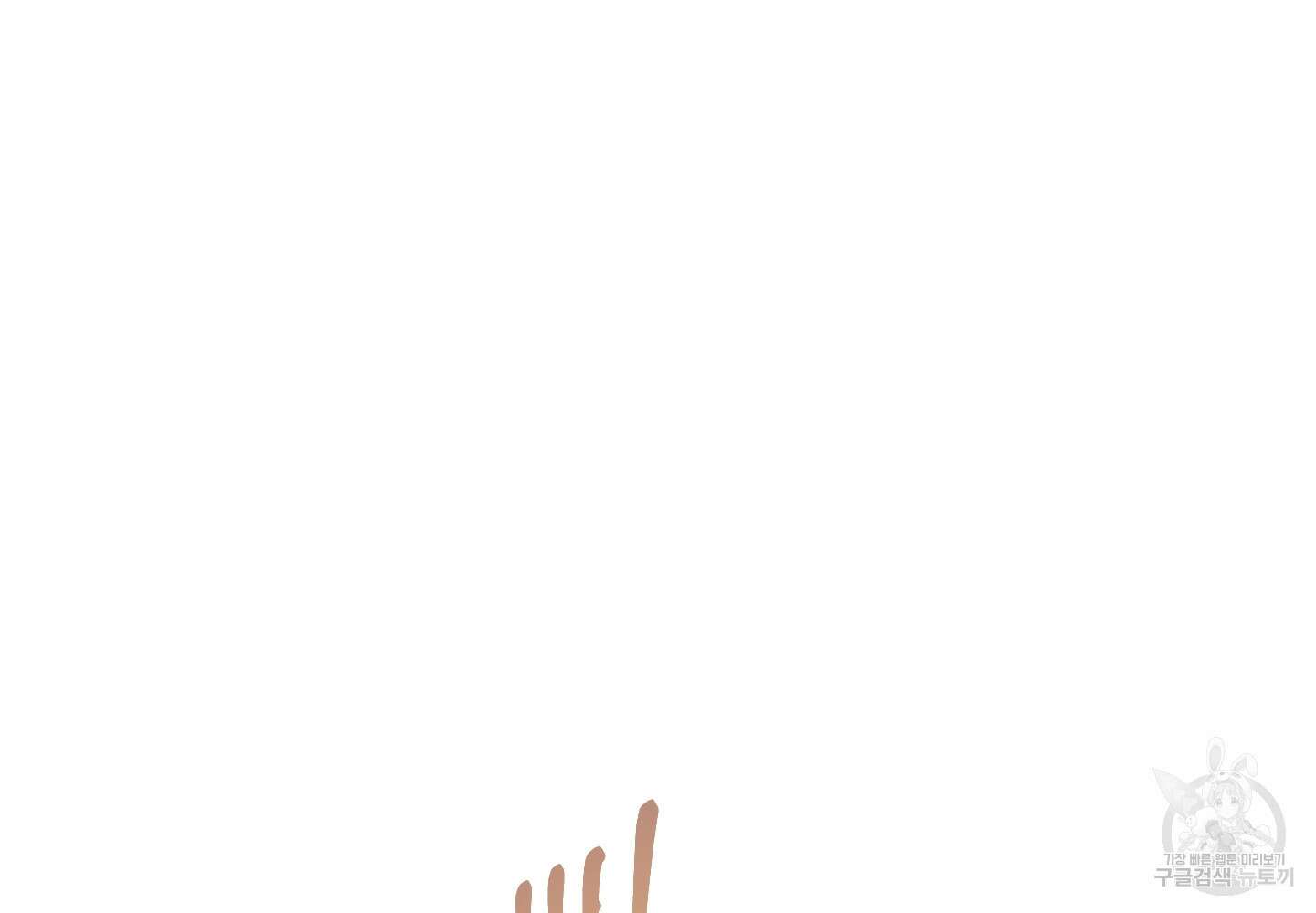 에이블 37화 90