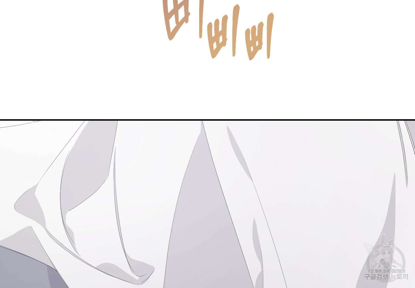 에이블 37화 91